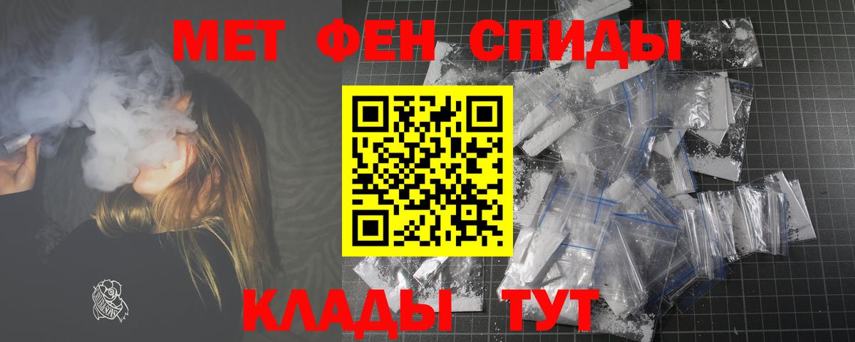 Amphetamine VHQ Саянск