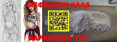 МДМА Малгобек