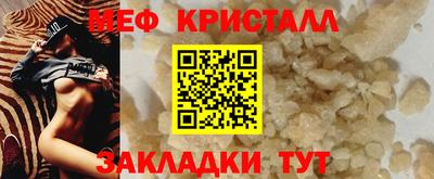 МДМА Малгобек