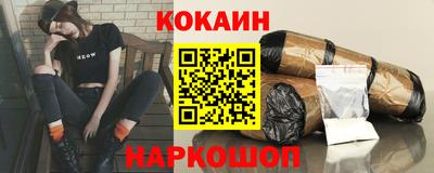 экстази Малоярославец