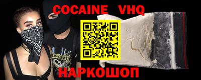мефедрон мука Мариинск