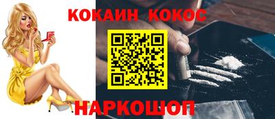 экстази Малоярославец