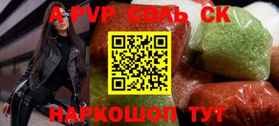экстази Малоярославец