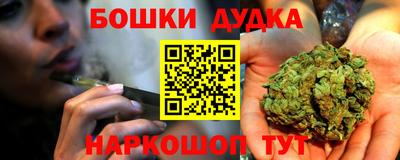 мефедрон мука Мариинск