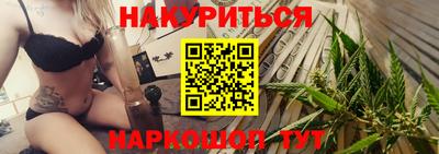 мефедрон мука Мариинск