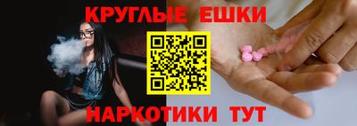 экстази Малоярославец