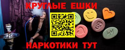 экстази Малоярославец