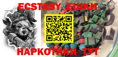 МДМА Малгобек