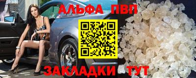 мефедрон мука Мариинск