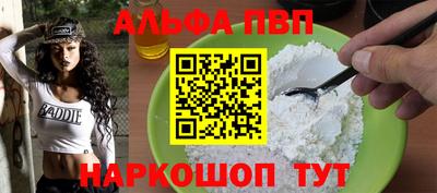мефедрон мука Мариинск