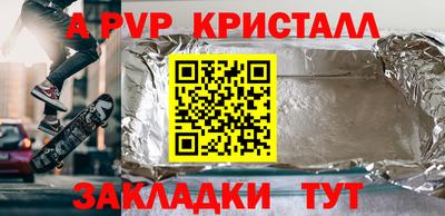 МДМА Малгобек