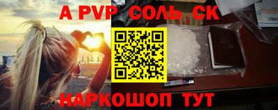 мефедрон мука Мариинск