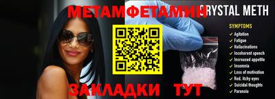 мефедрон мука Мариинск