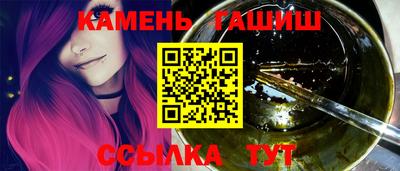 мефедрон мука Мариинск