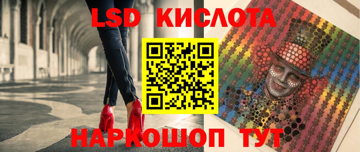 Саянск    ссылка  ЛСД экстази кислота  Вход с VPN  LSD-25 экстази ecstasy 