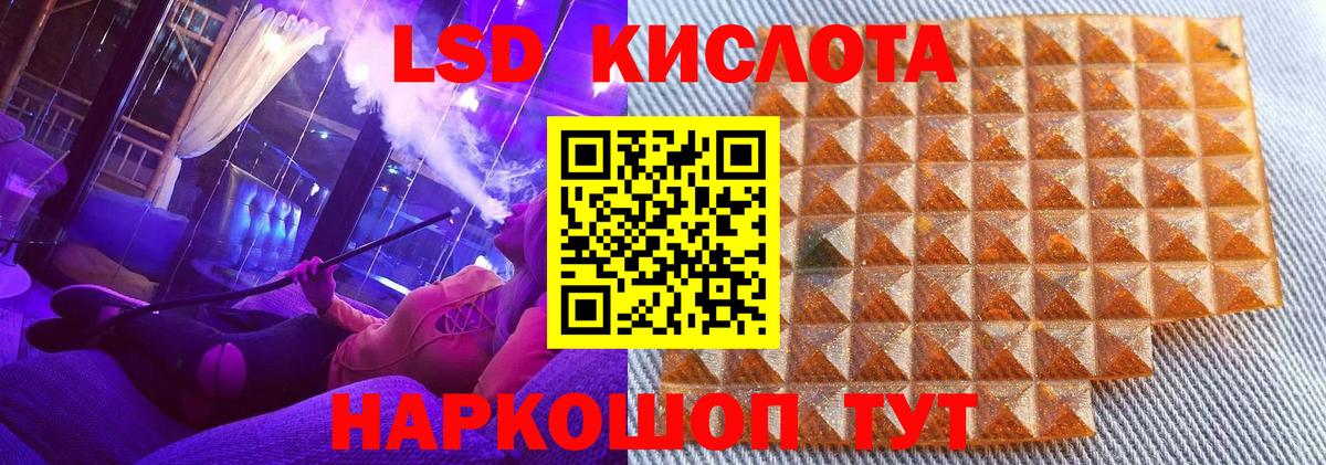 Марки N-bome 1,8мг  Вход с VPN  Наркотические марки  Саянск 