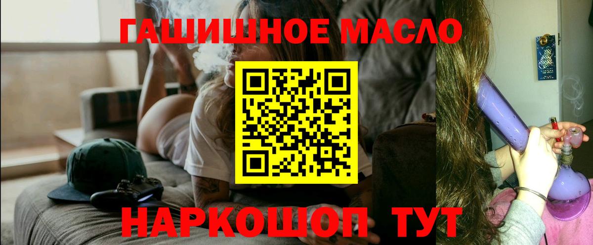 Дистиллят ТГК жижа Саянск
