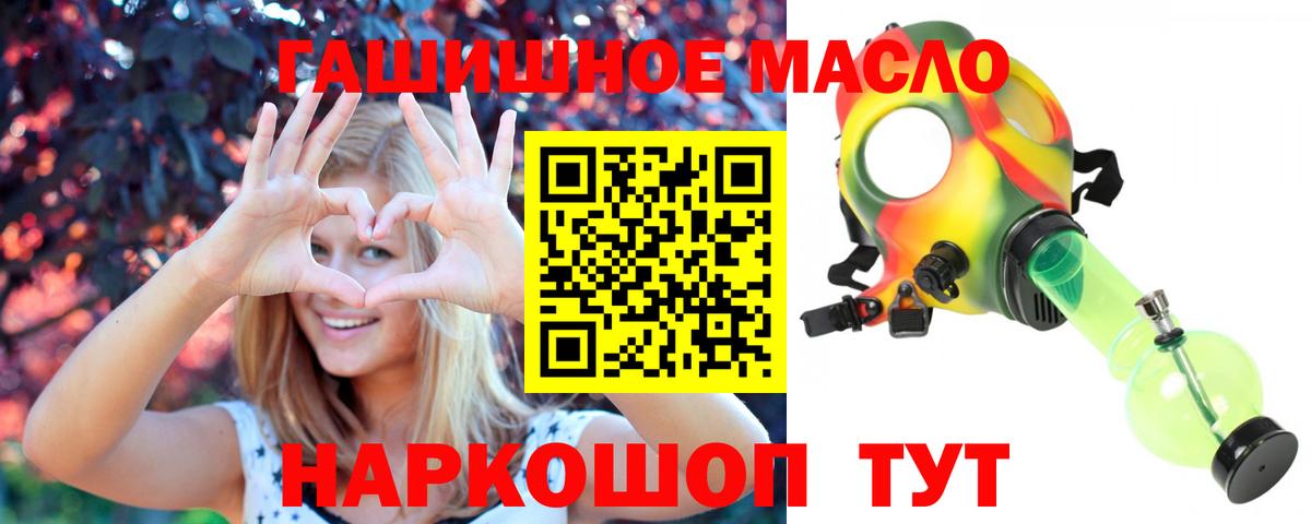 Саянск  ТГК Wax  Вход с VPN 