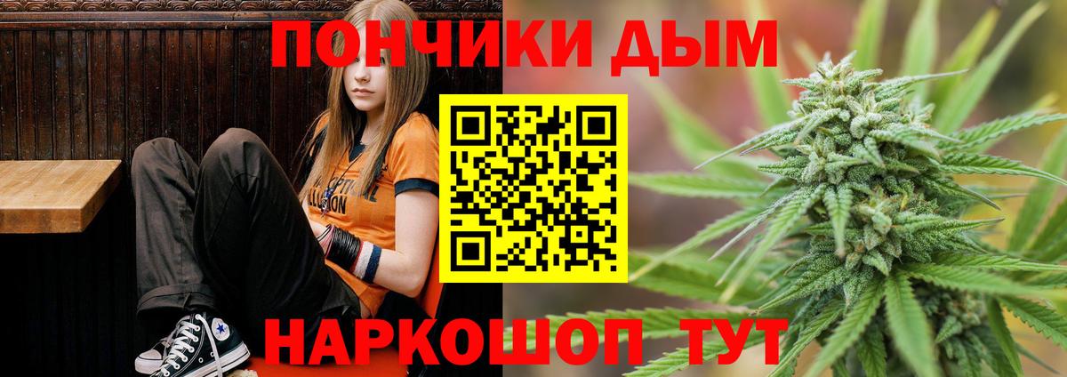 Саянск  МАРИХУАНА LSD WEED  Конопля VHQ  Вход с VPN  Марихуана SATIVA & INDICA  Марихуана OG Kush 